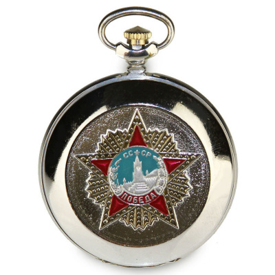 Часы карманные "Орден Победа" СССР 